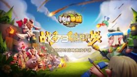 种族争霸 v1.0.1 破解版下载 截图