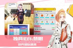 猎场 v1.0.1 下载 截图