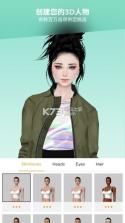 抖音imvu 55111 游戏下载 截图