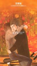 抖音imvu 55111 游戏下载 截图