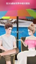 抖音imvu 55111 游戏下载 截图