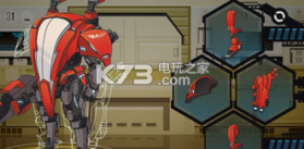 太空机甲自己组装 v1.0 下载 截图