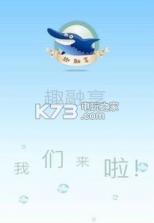 趣融享 v1.0.1 app下载 截图