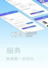 趣融享 v1.0.1 app下载 截图