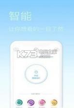 趣融享 v1.0.1 app下载 截图