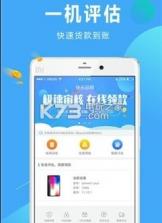 亿回收 v1.0.0 下载 截图