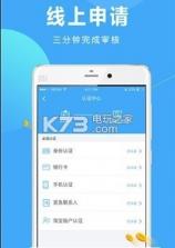 亿回收 v1.0.0 下载 截图