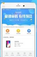 亿回收 v1.0.0 下载 截图