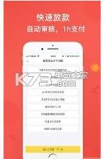 拍拍严选 v4.2.0 app下载 截图