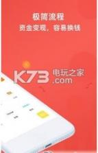 拍拍严选 v4.2.0 app下载 截图