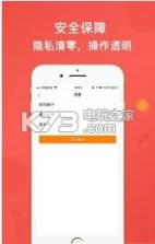 拍拍严选 v4.2.0 app下载 截图