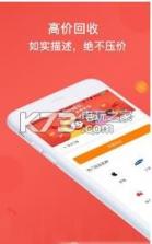 拍拍严选 v4.2.0 app下载 截图