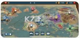 欧陆战争6 v1.3.42 中文破解版下载 截图