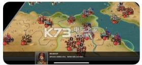 欧陆战争6 v1.3.42 中文破解版下载 截图