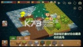 雨之孤岛 v1.02 中文版下载 截图