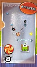 Cut the Rope v3.7.0 游戏下载 截图