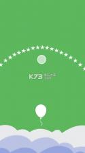 抖音上保护气球的游戏 v3.5 ios下载 截图