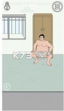 找到老公的私房钱 v1.1 游戏下载 截图