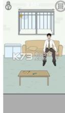 找到老公的私房钱 v1.1 游戏下载 截图