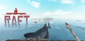 孤筏求生raft v5.5.0 游戏下载 截图