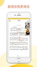 熊猫钢琴陪练 v1.2.9 app下载 截图
