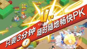 弓箭手对决arena of arrow v2.2.3 下载 截图