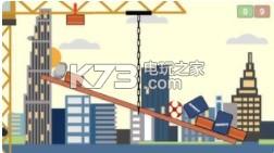 Crane Ball v1.2 中文版下载 截图