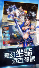 伏魔神剑 v4.0.0 手游 截图