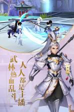 武林外传 v1.33.330 bt版下载 截图