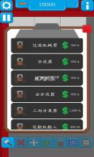 装配线 v1.4.1 游戏下载 截图