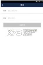 金点子 v1.19 app下载 截图