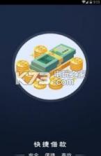 金点子 v1.19 app下载 截图