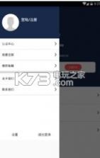 金点子 v1.19 app下载 截图