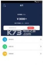 金点子 v1.19 app下载 截图