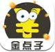 金点子app下载v1.19