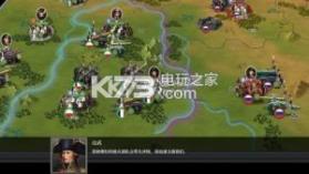 欧陆战争6 v1.3.42 vip破解版下载 截图