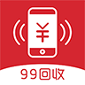 99回收 v1.0.3 app下载