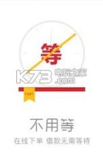 99回收 v1.0.3 app下载 截图