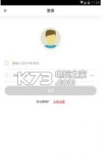99回收 v1.0.3 app下载 截图