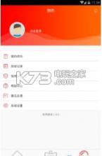 99回收 v1.0.3 app下载 截图