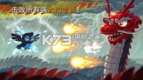 忍者冲刺 v1.1.10 中文版下载 截图