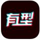 哎哟有型app下载v1.1.0