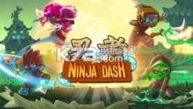 Ninja Dash v1.1.10 手游下载 截图