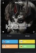 搞怪美颜相机 v9.3.40 最新版本下载 截图