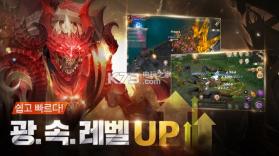 奇迹Online2 v1.2.0 下载 截图