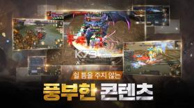 奇迹Online2 v1.2.0 下载 截图