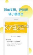 金沙宝 v1.00.01 app下载 截图