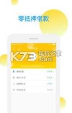 金沙宝 v1.00.01 app下载 截图