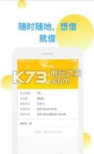 金沙宝 v1.00.01 app下载 截图