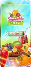 Smoothie Smash v1.0 下载 截图